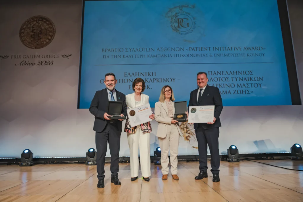 Patient Initiative Award — Hellenic Cancer Federation (ELLOK) & Hellenic Association of Women with Breast Cancer (Alma Zois)